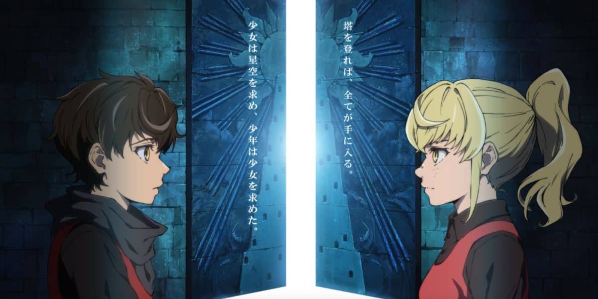 Tower of God Season 2: Release Date, Cast, And More