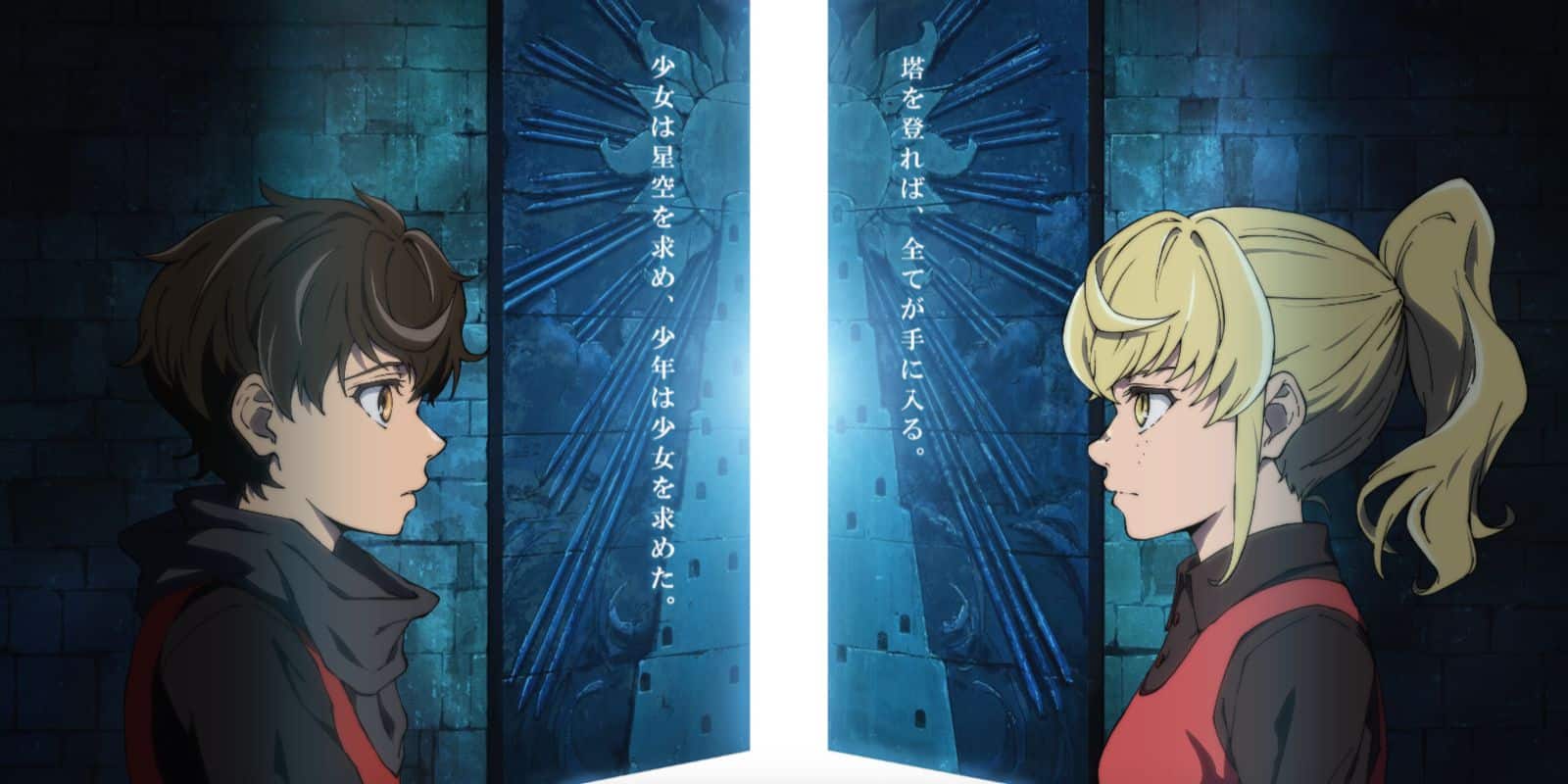 Tower of God Season 2: Crunchyroll Anime's New Season on the Way?